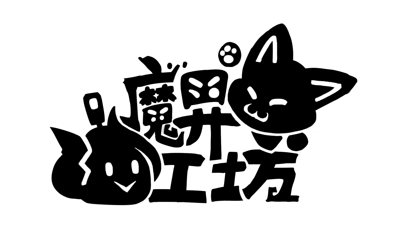 魔界工坊 Logo
